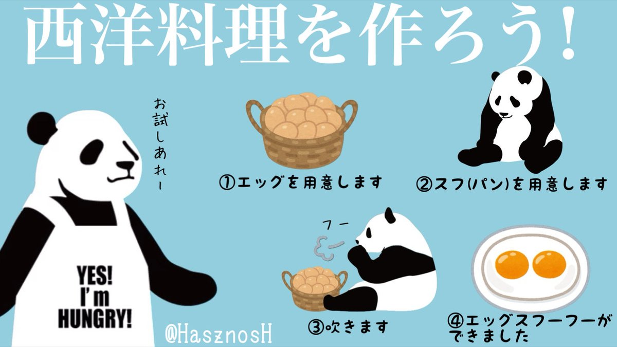 ひーさんページ 3196/3197用ソフト 9624-50のレンタルなら｜計測器・測定器の