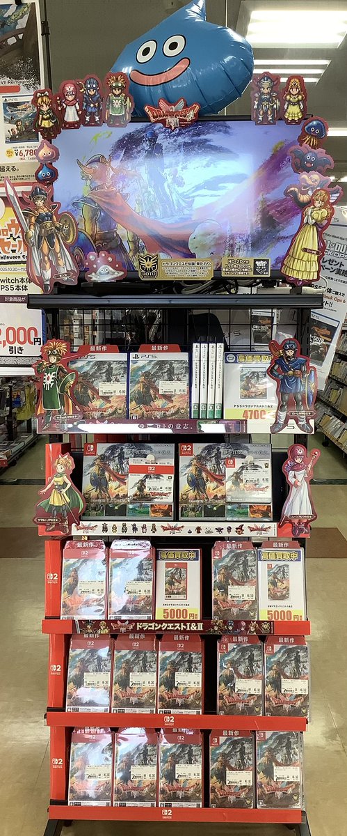 ドラゴンクエスト　まとめ売り ふるいち倉吉店 on X