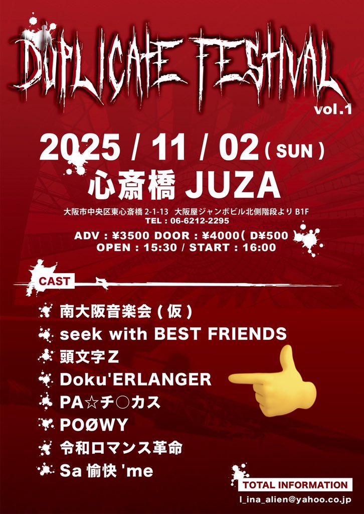 DokuroCult's tweet photo. まもなく！
暴れる用意出来てるか？ https://t.co/sDR45LEbcI