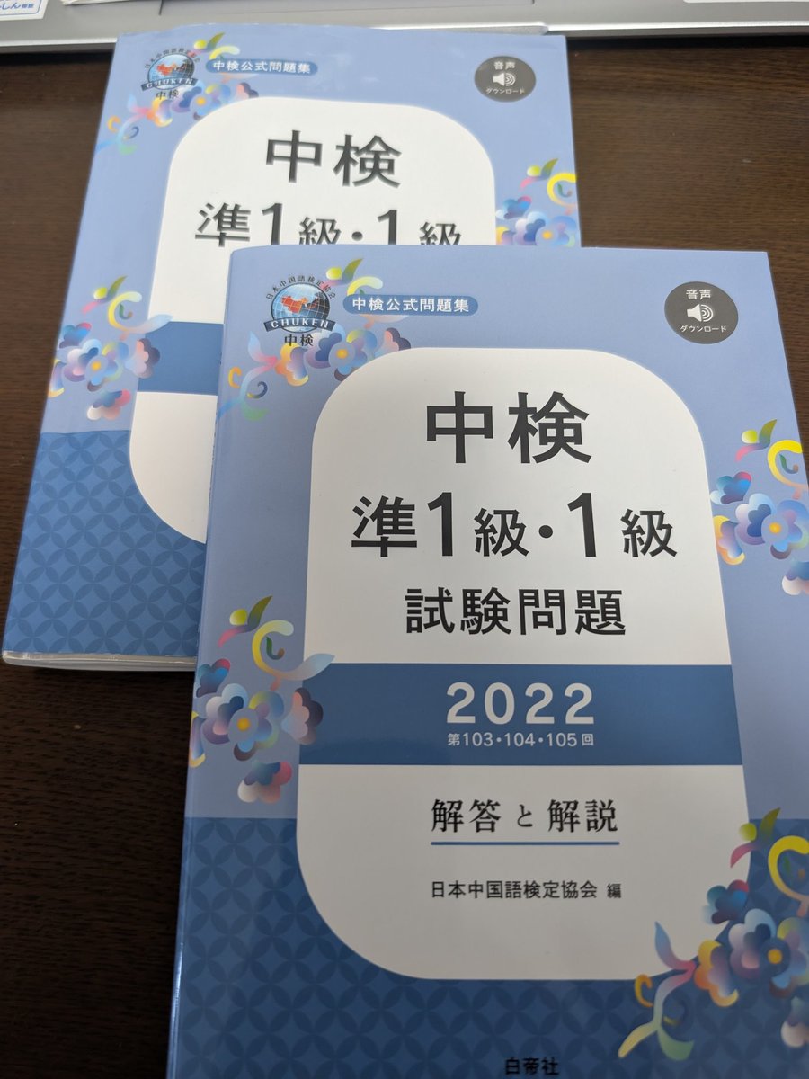 きのこ鉄道999（中国語） (@sezyY7Cu1sCl2ST) / Posts / X
