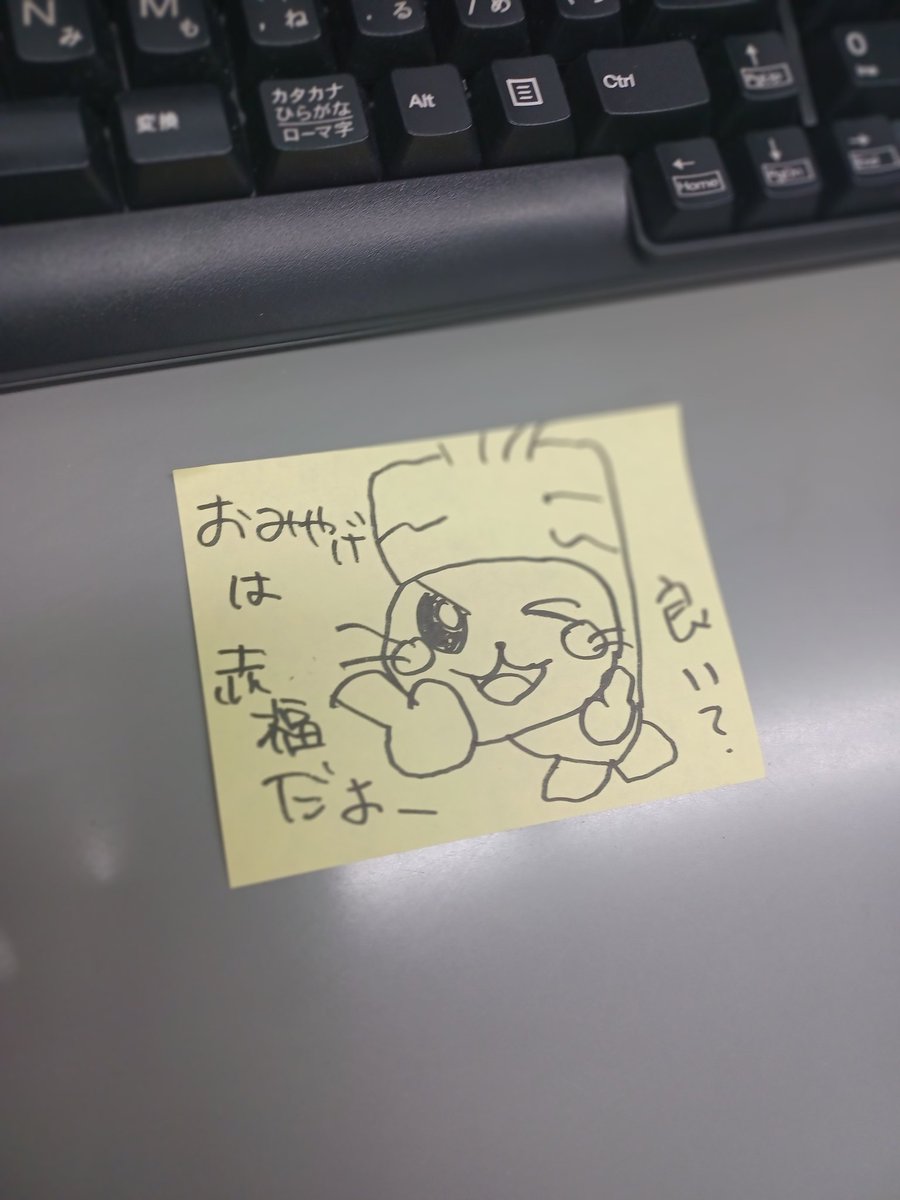 秋本食品(株)公式🥒🥕 on X