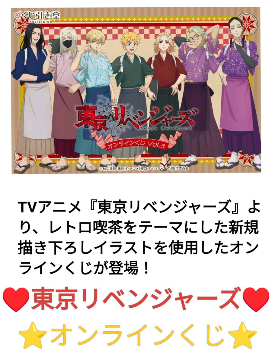 おねりんとさせていただきます♡ jurian (@27D0MVb8Zi0cHPW) / Posts / X