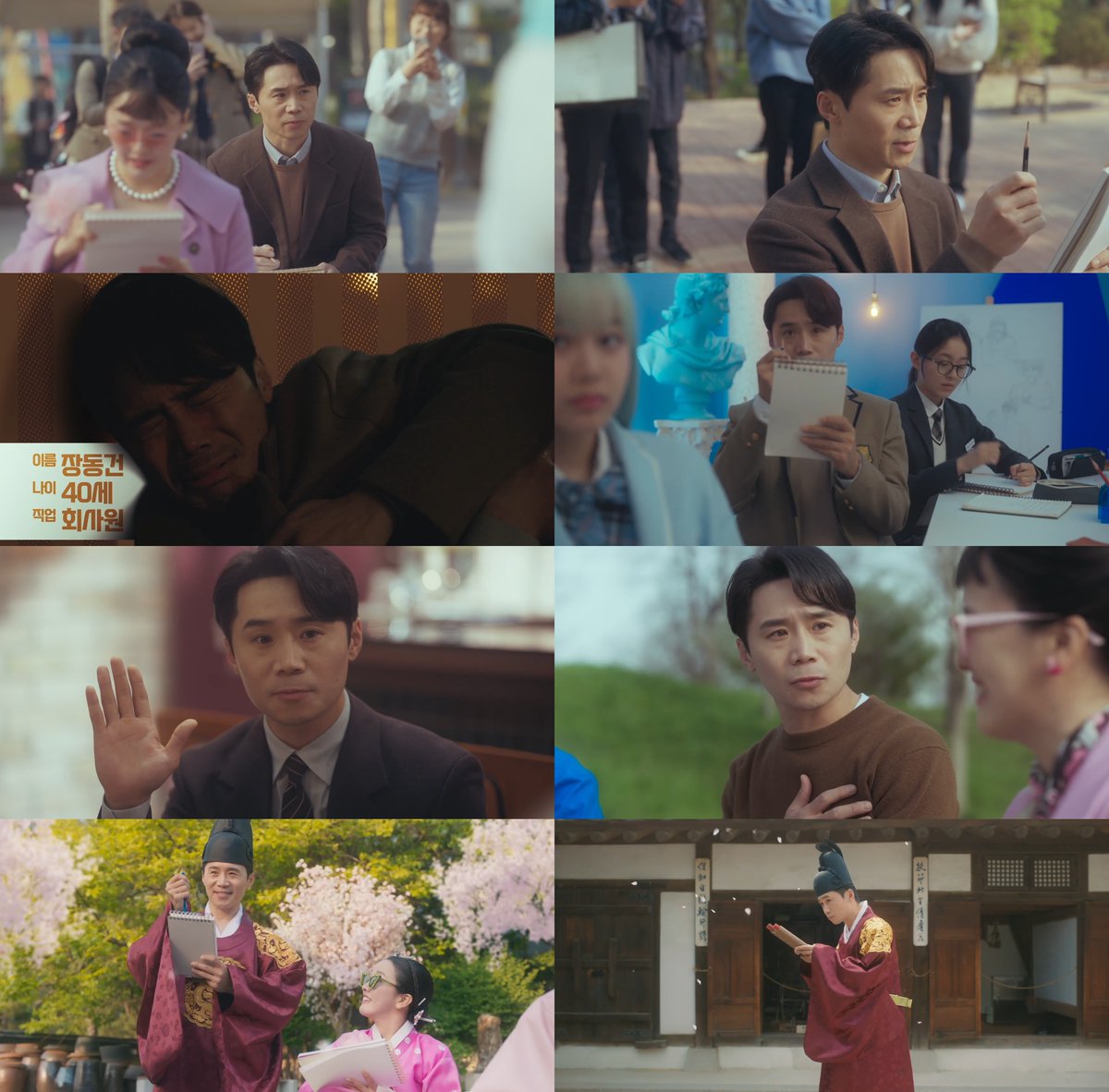 [#임철수] #NEWS
‘스피릿 핑거스’ 임철수, ‘교복→용포’ 色다른 변신! 다채로운 매력 어필
🔗 highziumstudio.com/?p=13218

#LIMCHEOLSOO #하이지음스튜디오 #HighZiumstudio #드라마 #Drama #스피릿핑거스 #SpiritFingers