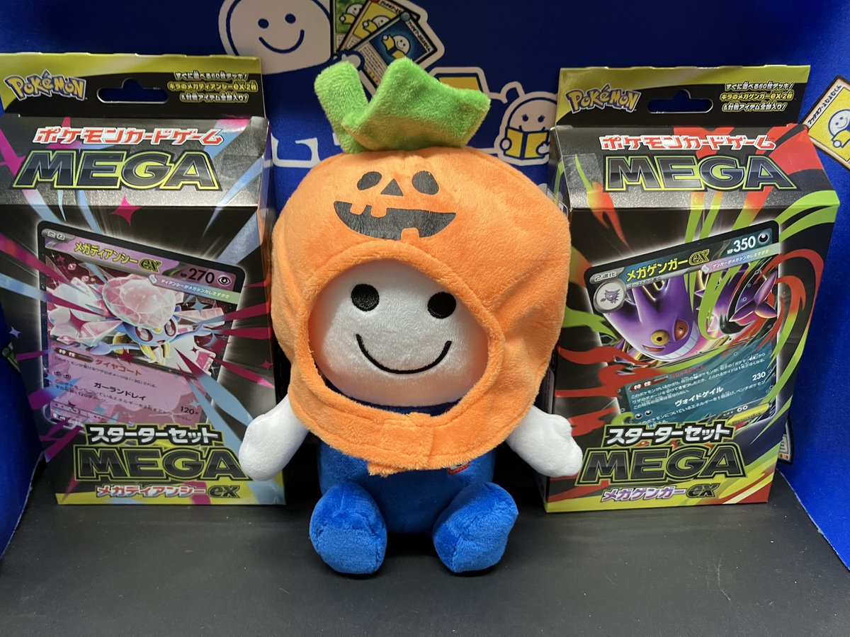 新品未開封　ポケプラ　13点 新品未開封 ポケプラ 13点 - メルカリ