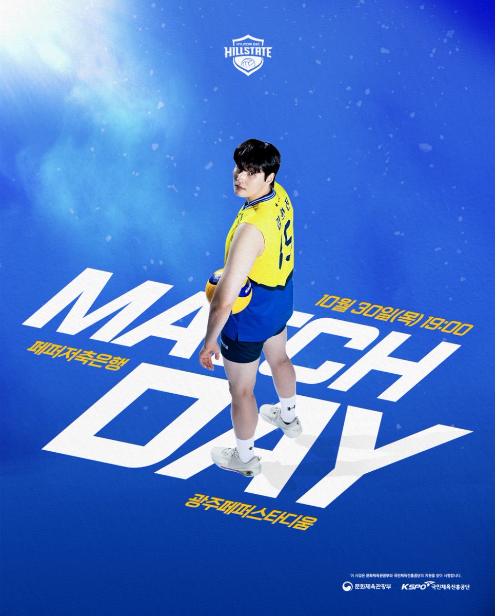 오늘 경기도 화희팅💛