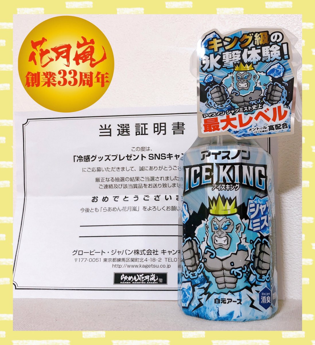 2pisang (@2pisang) / Posts / X