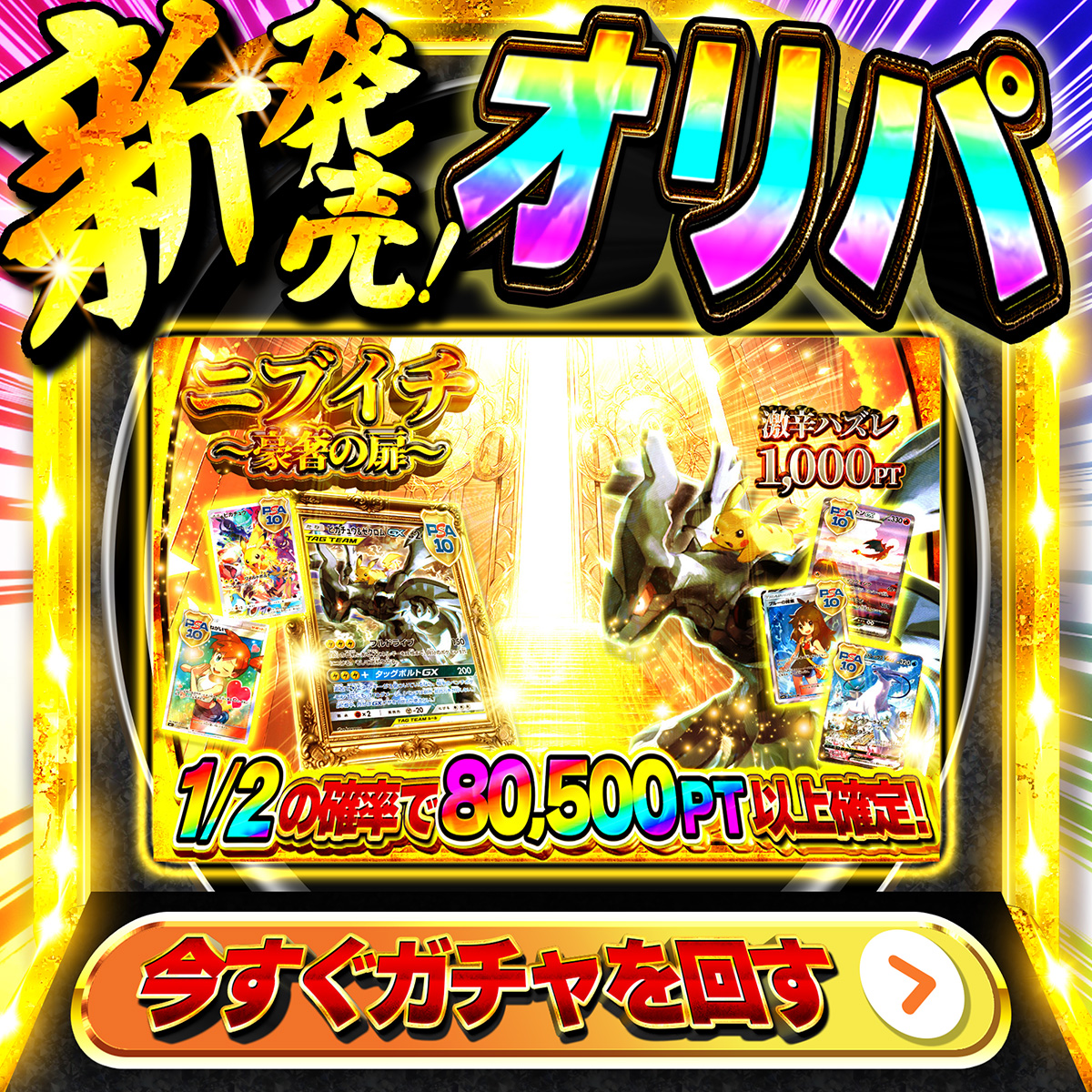 ToHeart2 トレカ VIP まとめ SSP PR等 大量 ToHeart2 トレカ VIP