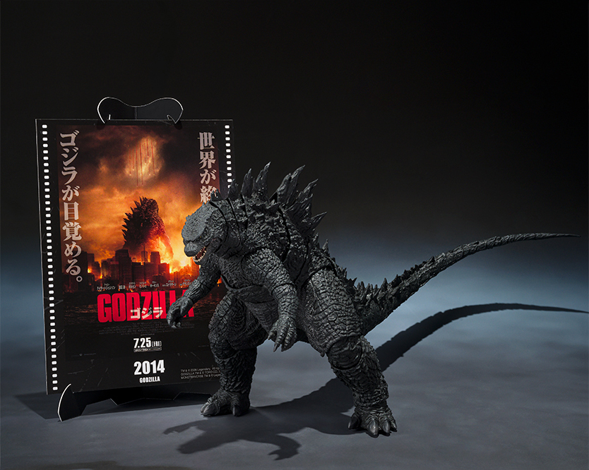 hg ゴジラ　2014 HIYA Exquisite Basic Series None Scale 7 Inch Godzilla 2014