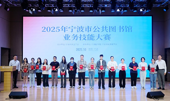 Ningbo Library（Ningbo Children's Library） tweet media