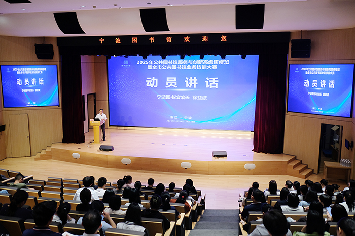 Ningbo Library（Ningbo Children's Library） tweet media