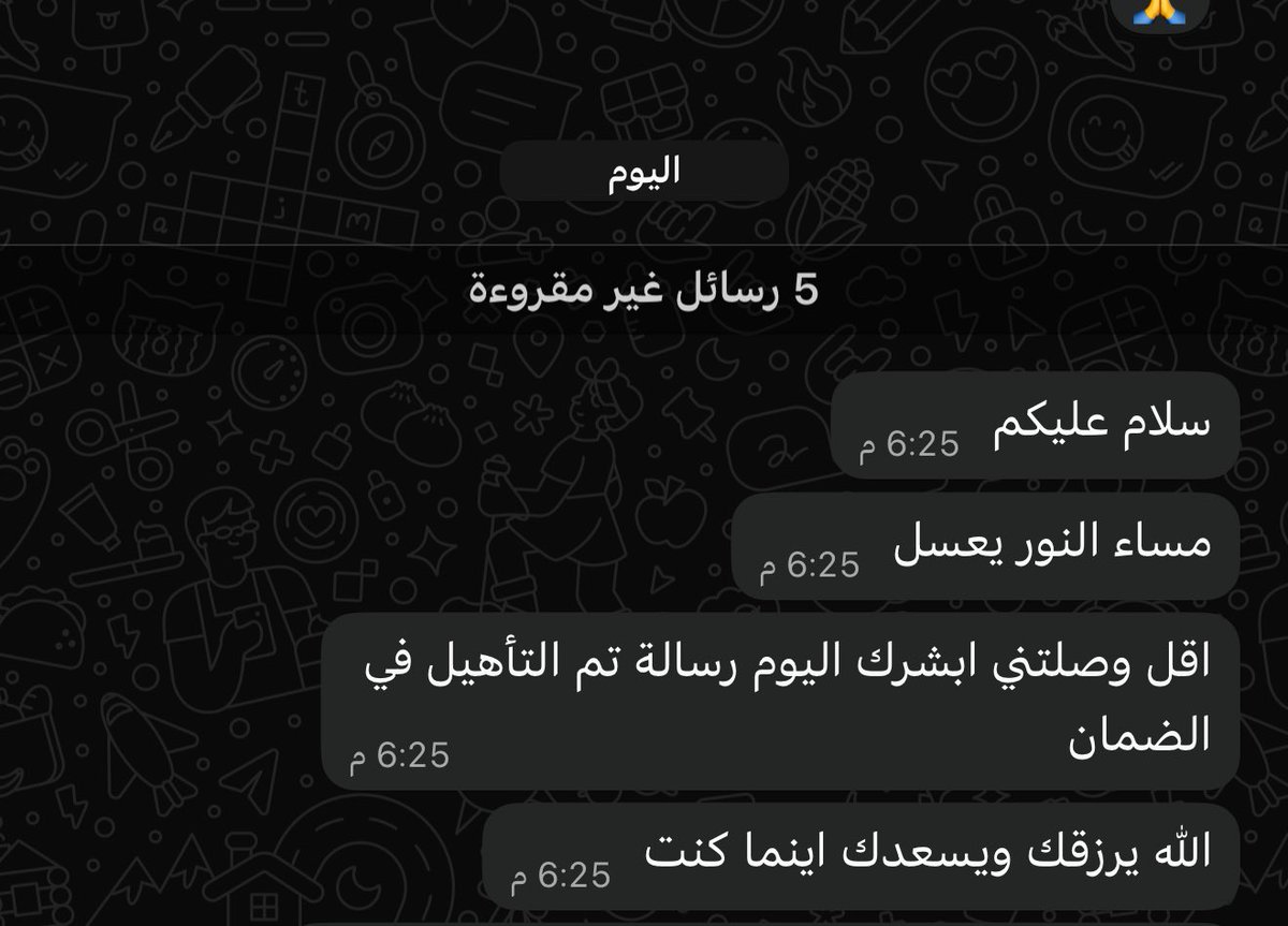 رسايلكم بخصوص الأهليه تثلج الصدر🙏🏻
الي حاب يقدم يتواصل واتس ❣️
#الضمان_الاجتماعى_المطور #الضمان #صدور_الاهليه