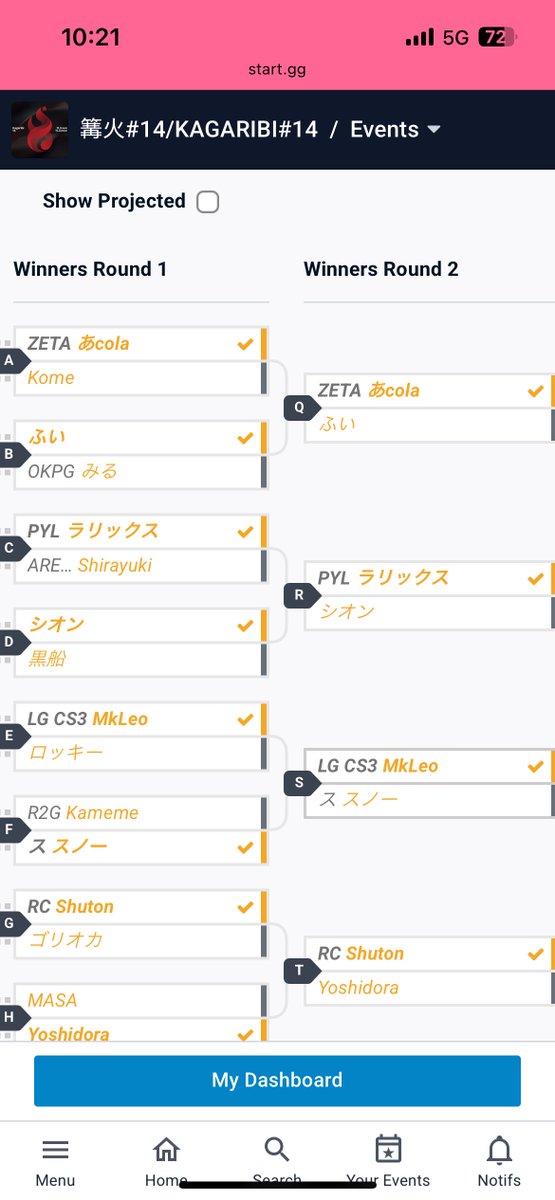 起きたら篝火のトナメ出てた！！！
勝者側で進めばあcolaとやれるから絶対そこまで行く！！！
