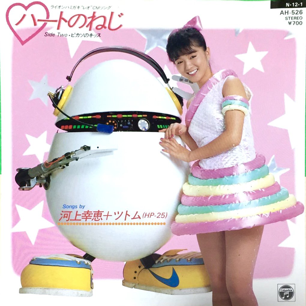 その他 DJ DJフクタケ on X