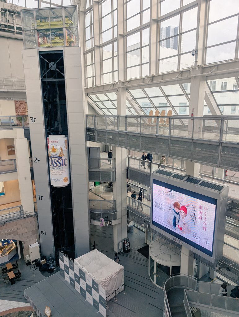 ラ ム ちゃん💜 (@LUMchan0830) / Posts / X