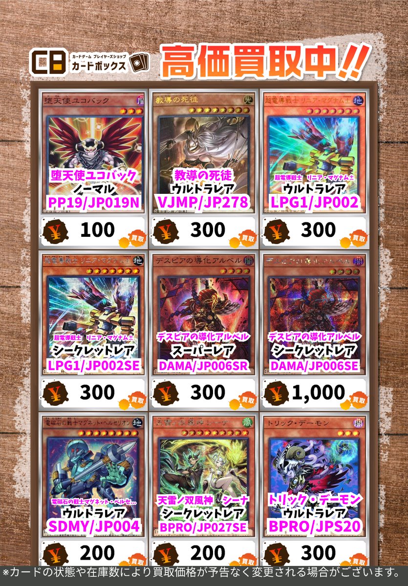 【ARS10+】ヤマドラン ウルトラシークレット Yahoo!オークション -「ヤマドラン」の落札相場・落札価格