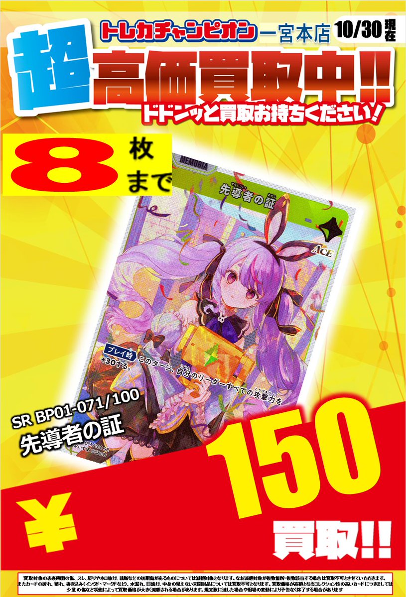 るるさん専用　カード るるさん専用 カード カード検索 ｜ Z/X - Zillions of enemy X