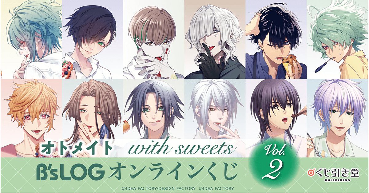 オトメイト くじ引き堂 アクリルブロック ビルシャナ戦姫 平重衡