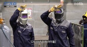 jongin and kyungsoo dancing to “love shot” while wearing welding hood on jeongwaja new episode 😭😭😭😂

“2030’s future idol”