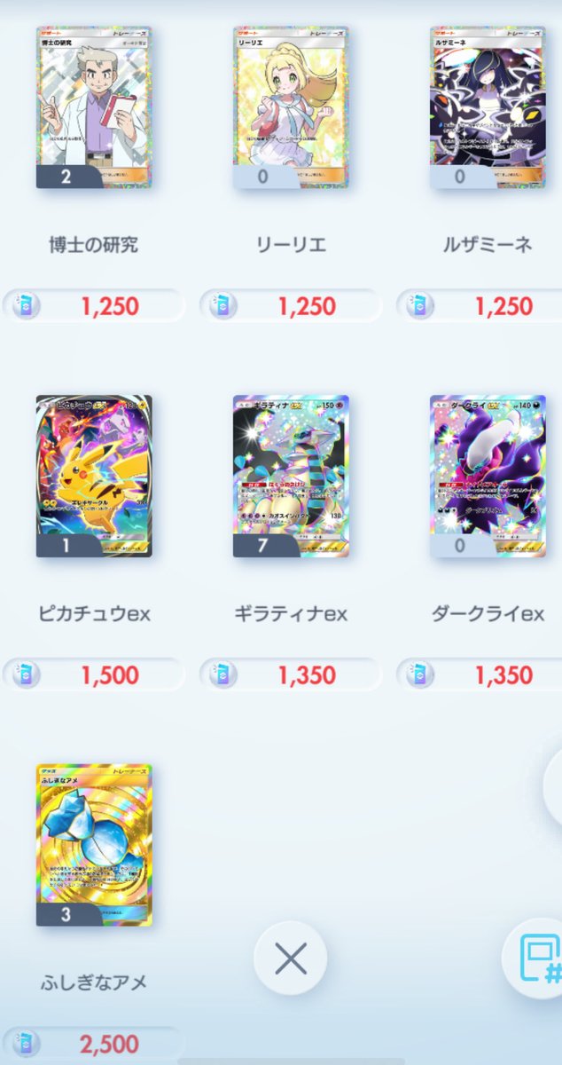 yacmps_15's tweet image. なんすかこの偏り‼️‼️‼️