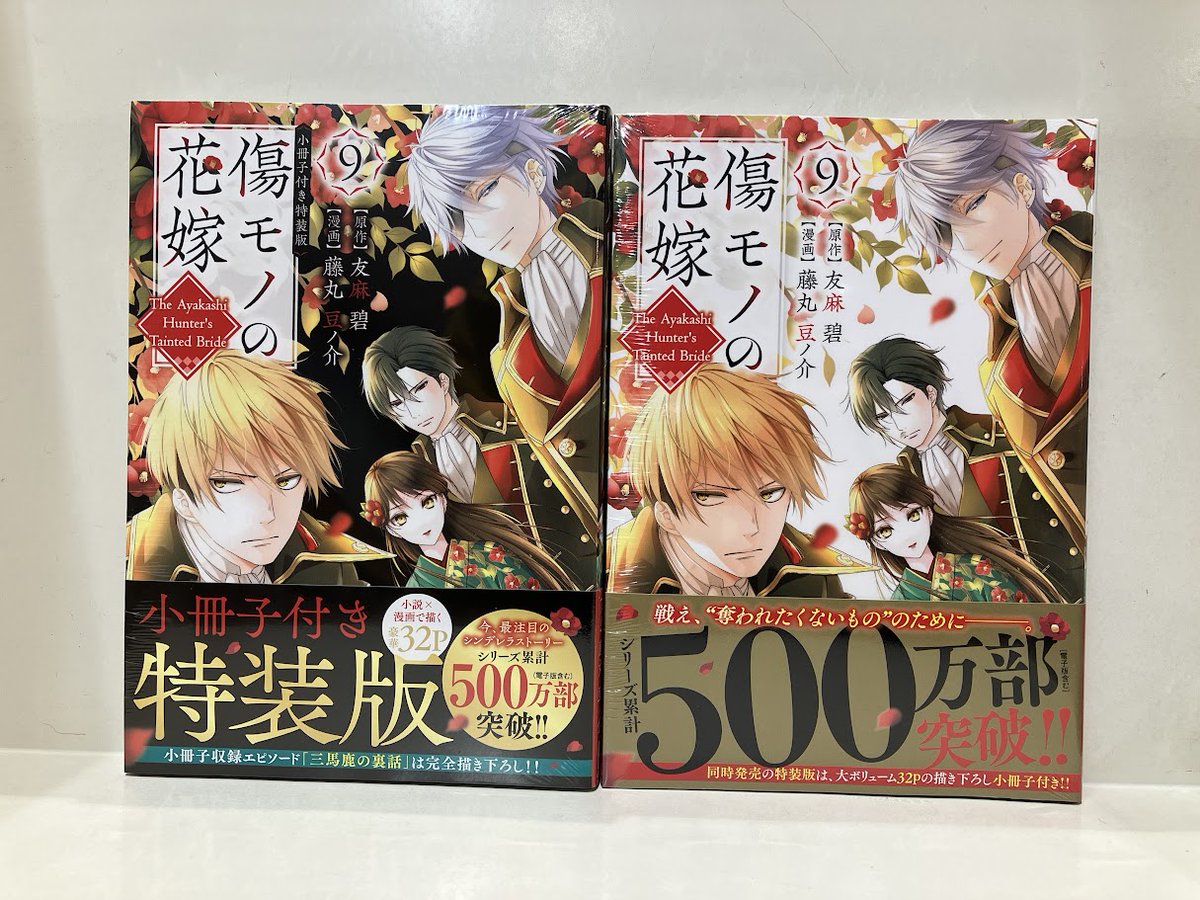 アルバイトスタッフ募集中！！】アニメイトイオンモール新利府 on X