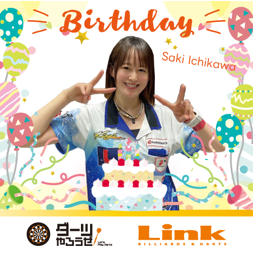 本日はLinkオフィシャルプレイヤー
市川沙樹プロのお誕生日🎉🎉🎉
昨日はプレイヤーDAYでお祝いを行っていました🎂
お誕生日おめでとうございます✨