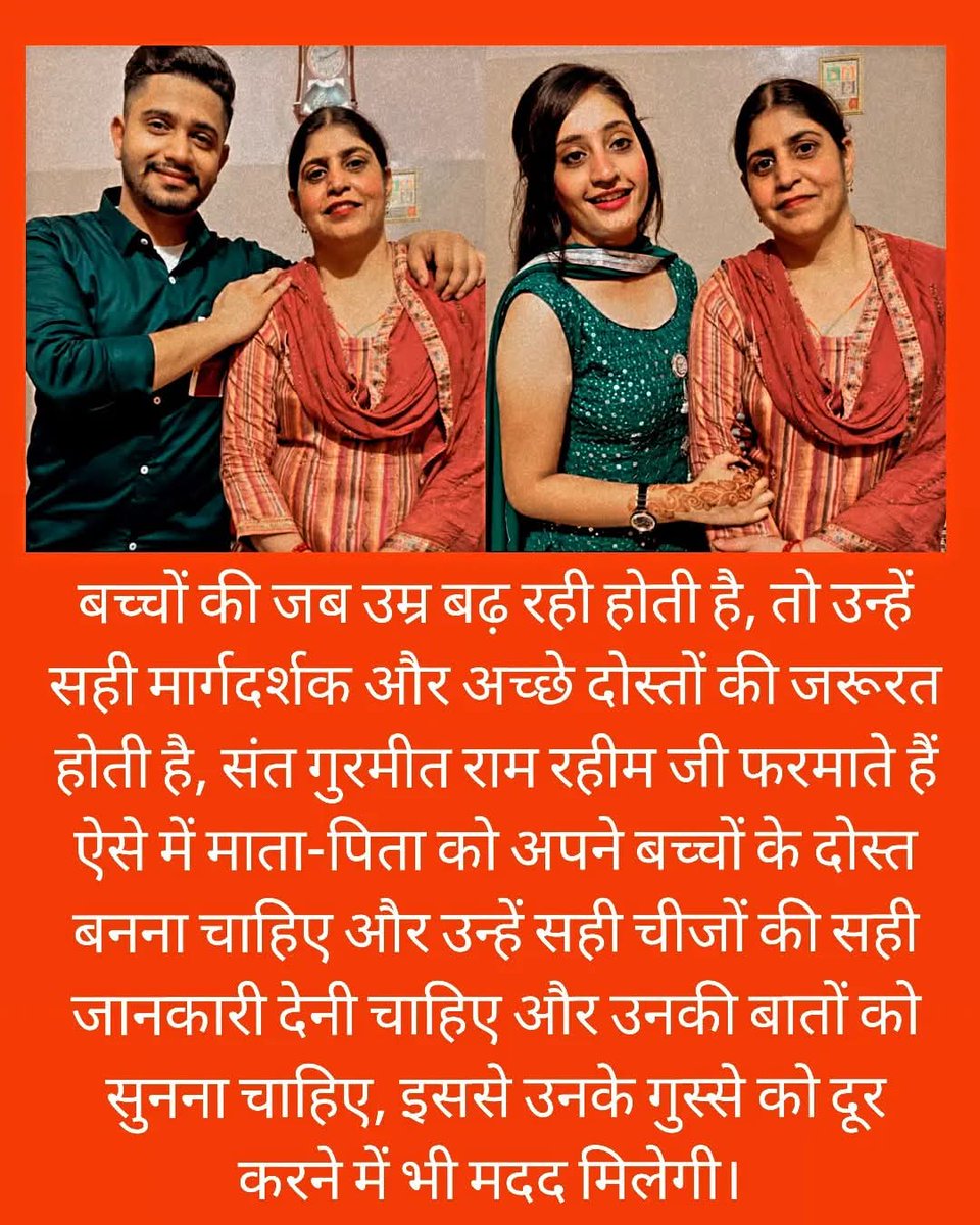 vicky22mansa's tweet photo. If there is a bond of friendship between parents and children, the child will be able to share everything openly. Saint Gurmeet Ram Rahim Singh Ji advises teaching your children good qualities so that they become good people. #WaysOfParenting https://t.co/0yDIhEoKCq