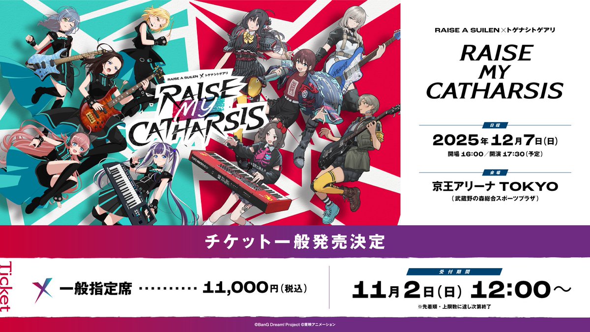 纏割月夜(まとわりつくよ) (@symphoniatales) / Posts / X