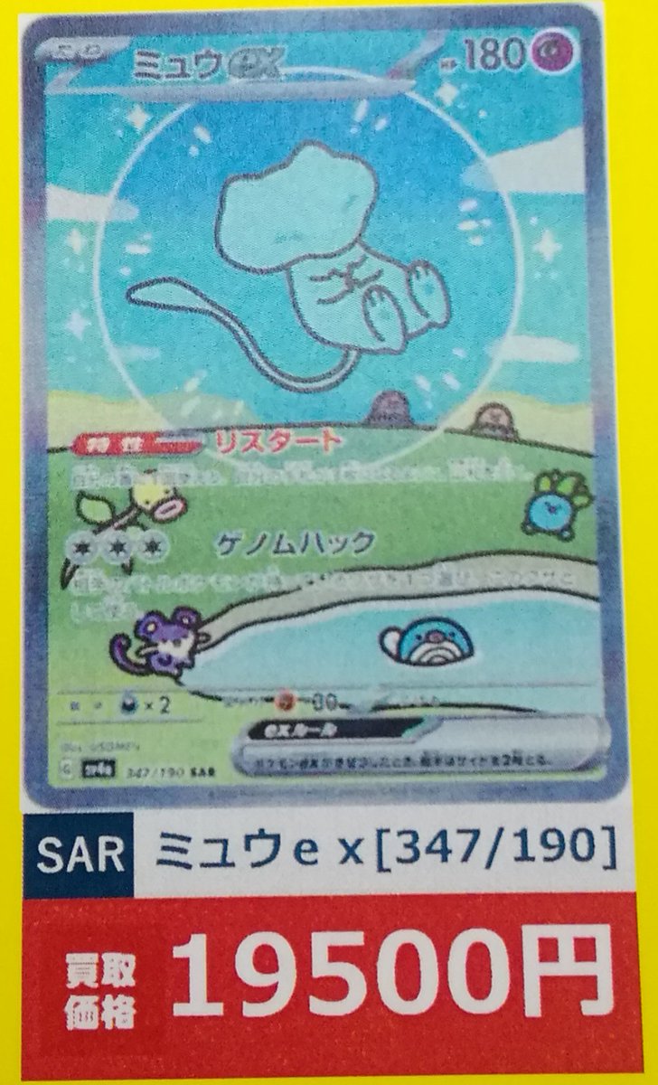 ブックオフ宇治小倉店 on X