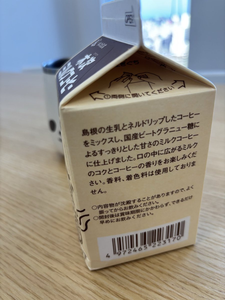 みるくてぃー すぃ on X