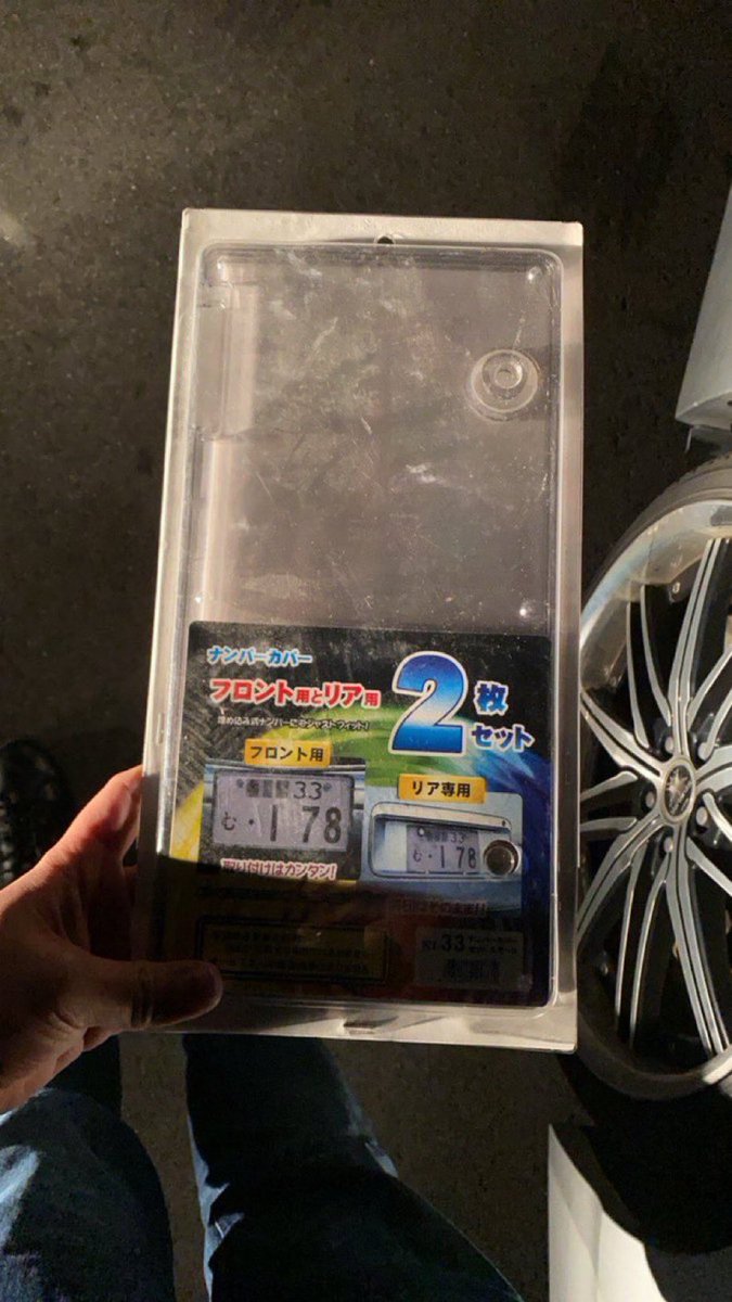 懐かしい物出てきたww
いらないからフォロー、リツイートで１名様にプレゼントします🎁
欲しい人いるんかな？ww