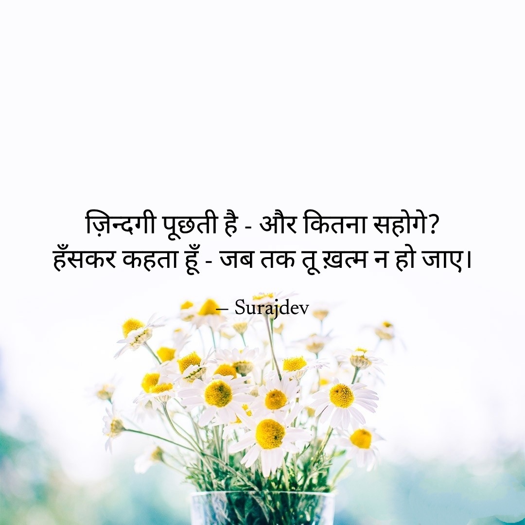 Surajdev0's tweet image. 