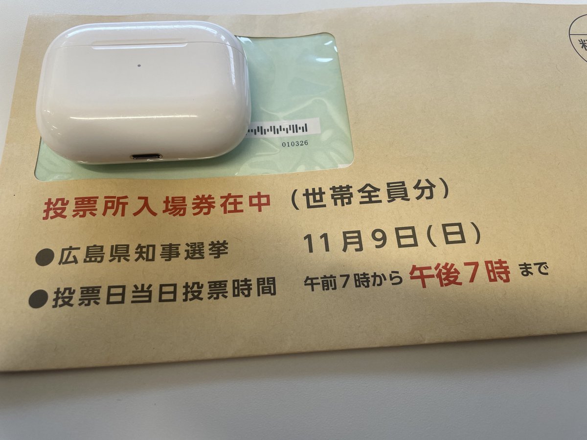 hiroClassInfo tweet picture