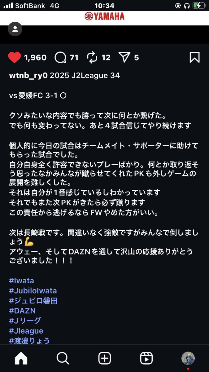 fuu___fro12's tweet photo. やっぱ渡邉りょうはめちゃくちゃアツい男すぎて好き https://t.co/CBKKQK812b