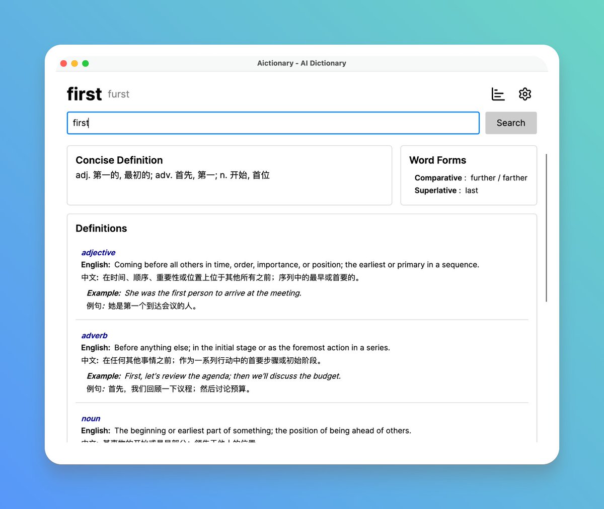 自從各種AI 翻譯服務出來之後,很少使用傳統的查找字典方式查看單字的詳細解釋了。
但看到Aictionary 這個開源字典工具,覺得還是值得一試,可離線查詢,並提供詳細的中文解釋且易懂。
內建了基於詞頻統計的前25000+ 個高頻單詞,