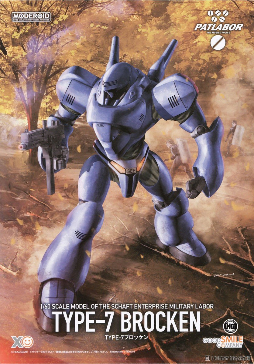 ホビーサーチ プラモデル on X