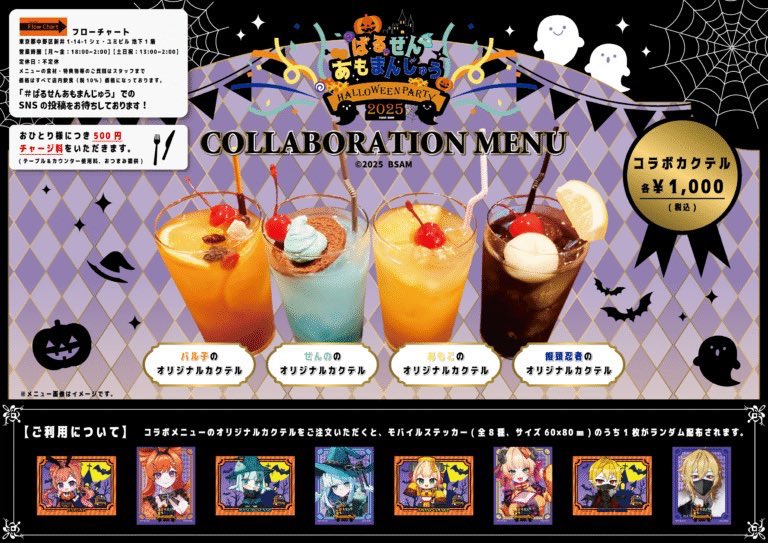 フロチャ（ボドゲバー） on X