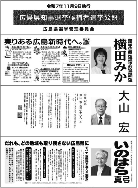 hiroClassInfo tweet picture
