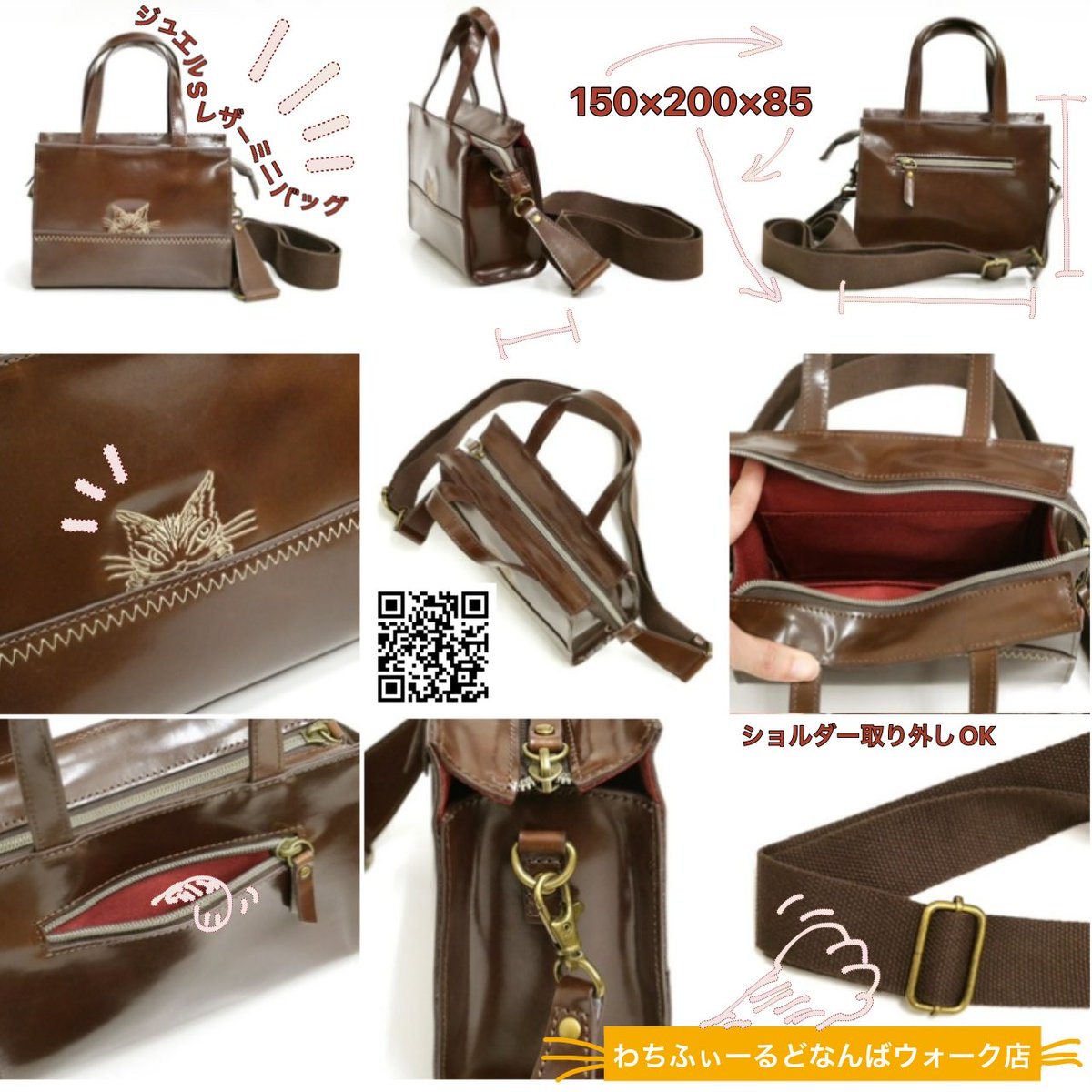 株式会社わちふぃーるど on X