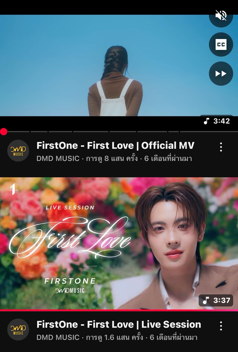 iicepra's tweet photo. ทุกคนมาช่วยกันพาน้อง First Love ไป 1 M กันเถอะ ✊🏻

-- https://t.co/6jwR5bvglq --

#FirstloveFirstone 
#Firstone https://t.co/1GCbldp24R