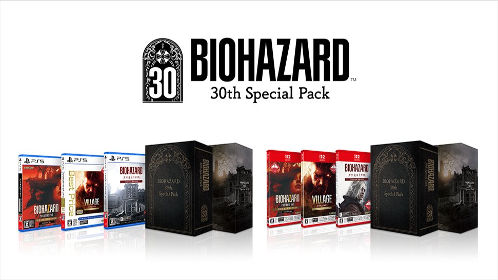 The Japanese collector's edition of Resident Evil Requiem for