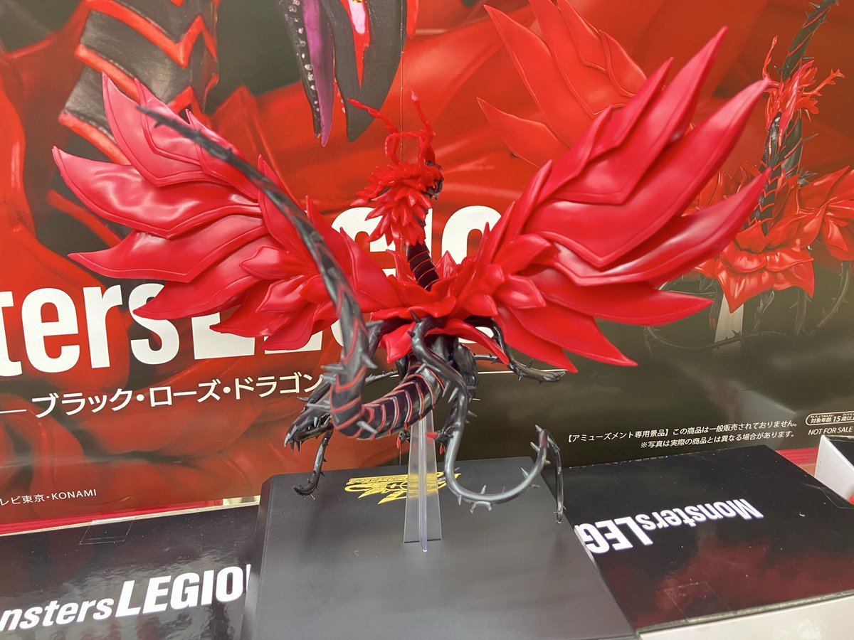 プライズ】 『アニメ「遊☆戯☆王」シリーズ Monsters LEGION ブラック