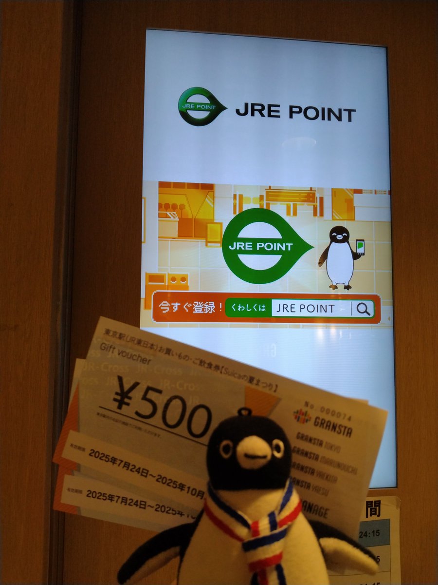 ペンギン賞品③ Yuzutaro on X