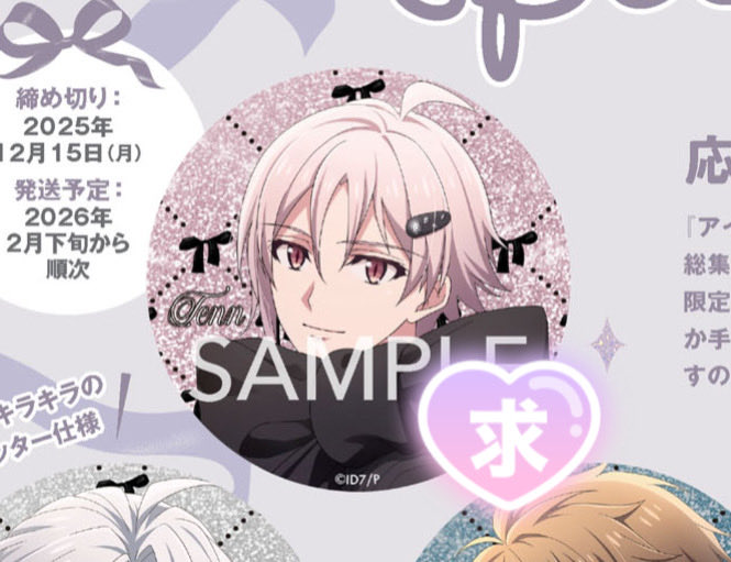 CHIYAN　2点リクエスト kちゃん(取引) on X