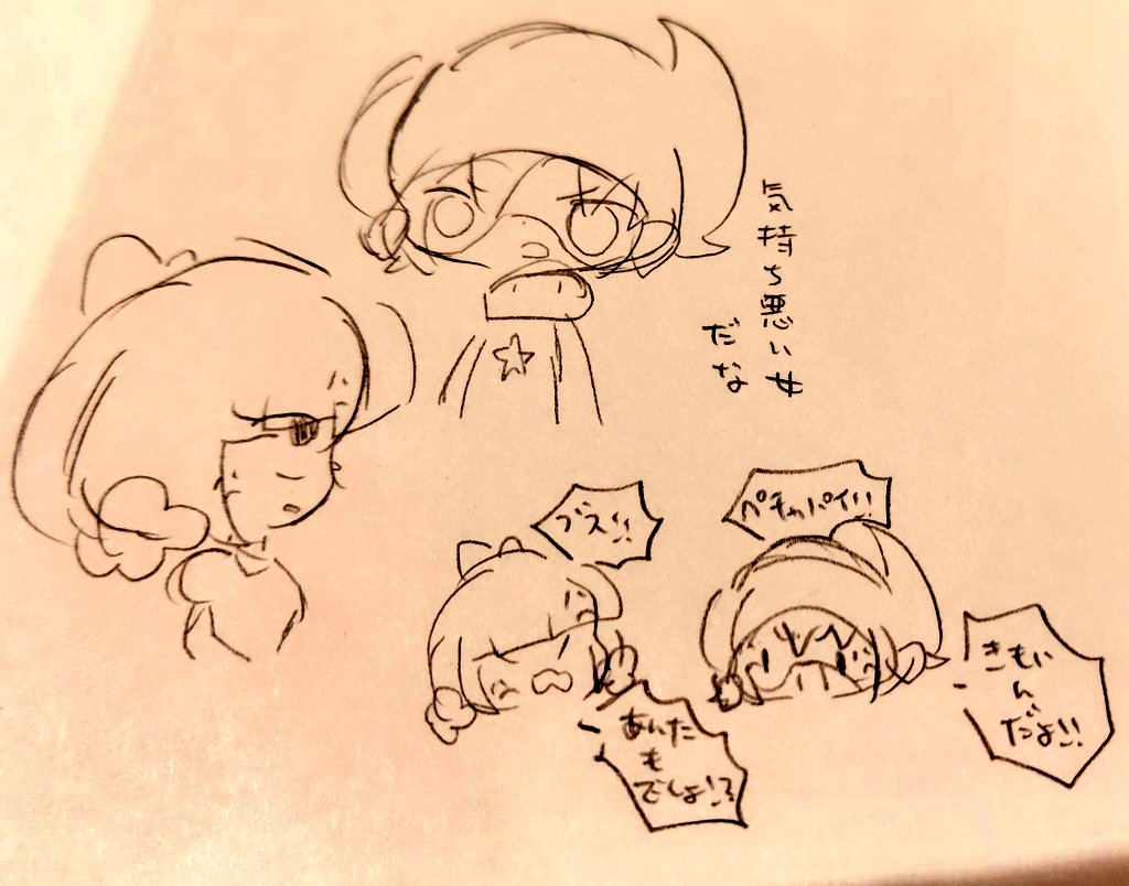 candy_lain218's tweet photo. https://t.co/7ongaFUSR4