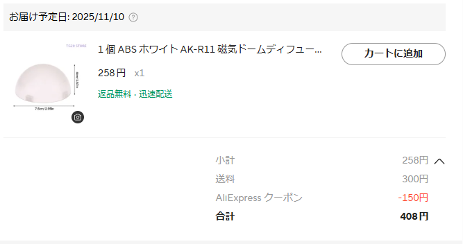 ららぷ ページ エクセラ® 5SGYOG ゴールデンブラス(シングル)チェーン・DF2E