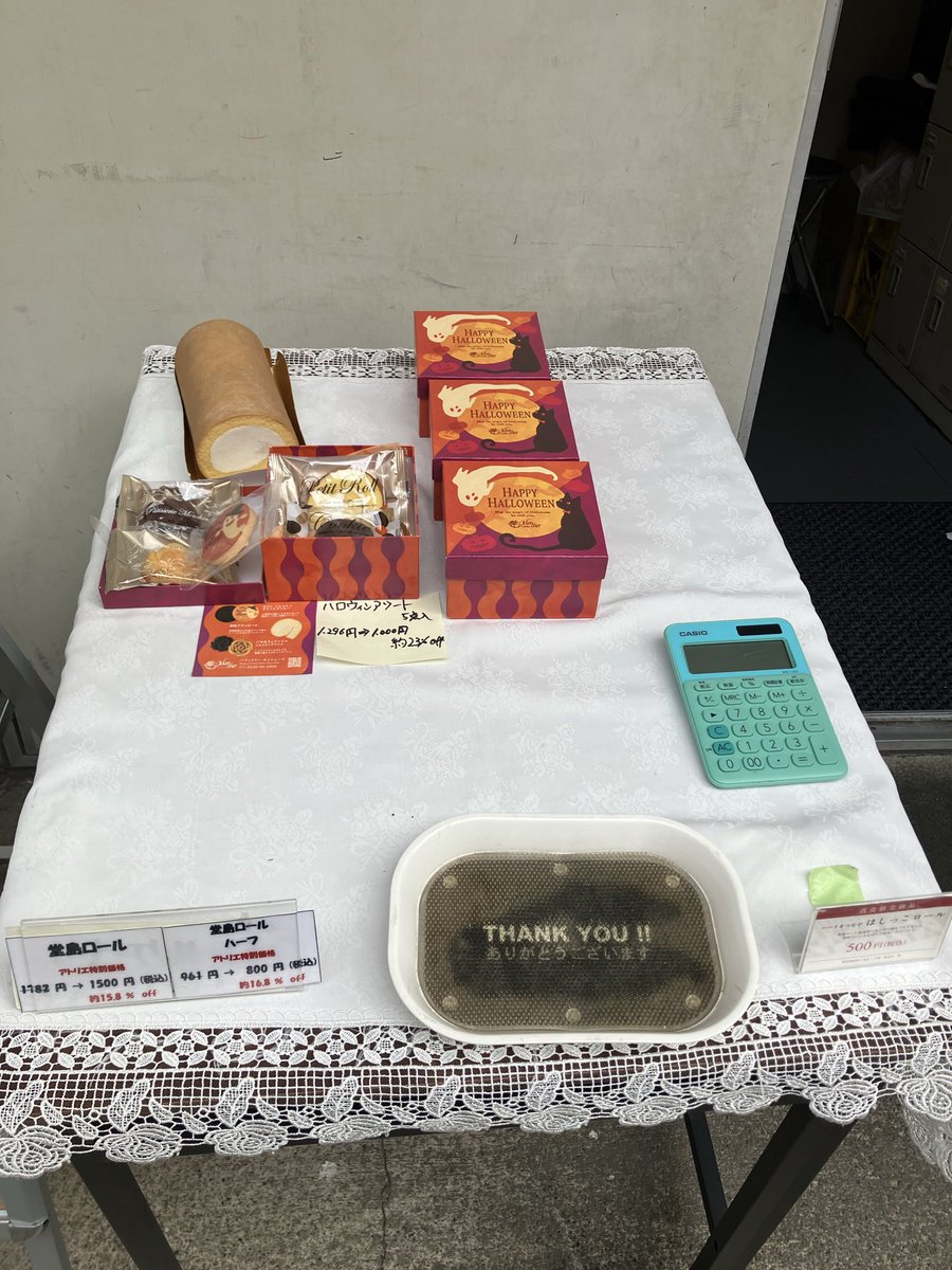 メグえもん様お取引中⭐2135⭐　❣️春夏アクセ❣️オリジナル✴一点物 めぐたん* on X