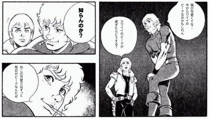 miKAyhuDA's tweet photo. @pfirsich_jam コブラ… https://t.co/mgglCOFZgh
