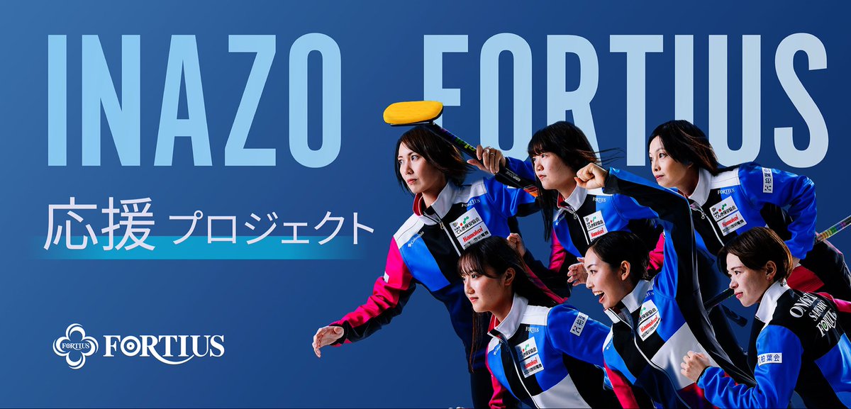 h_fortius's tweet photo. 【フォルティウスグッズ販売中❗️】
オリジナルデザインの公式アパレルグッズや赤井川産「ななつぼし」など素敵な商品が盛り沢山です🌾

INAZO×FORTIUS ONLINE SHOP
https://t.co/P44MWtGx5i

10/31までの限定販売です♫
この機会に是非チェックしてください🍀

#フォルティウス 
#INAZO 様 https://t.co/0mwatC7YfA