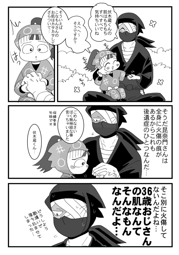 しののめさん専用 しののめ on X