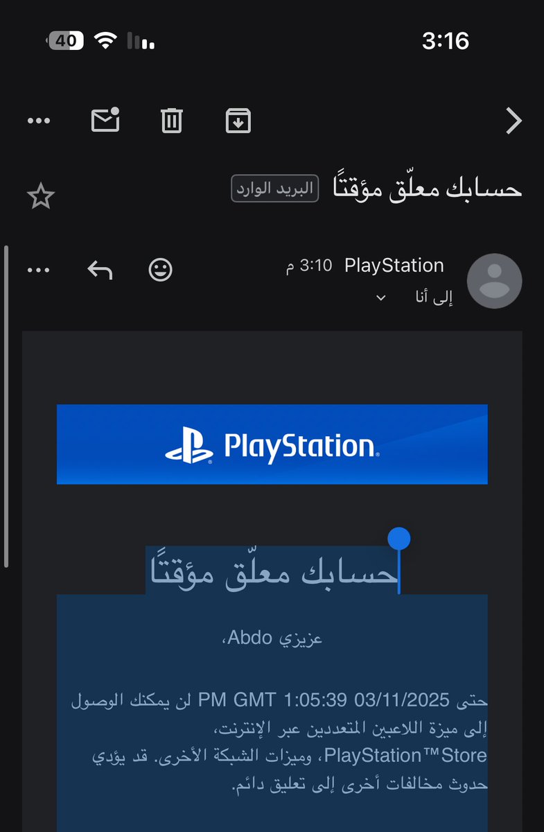 عبدالرحمن tweet media